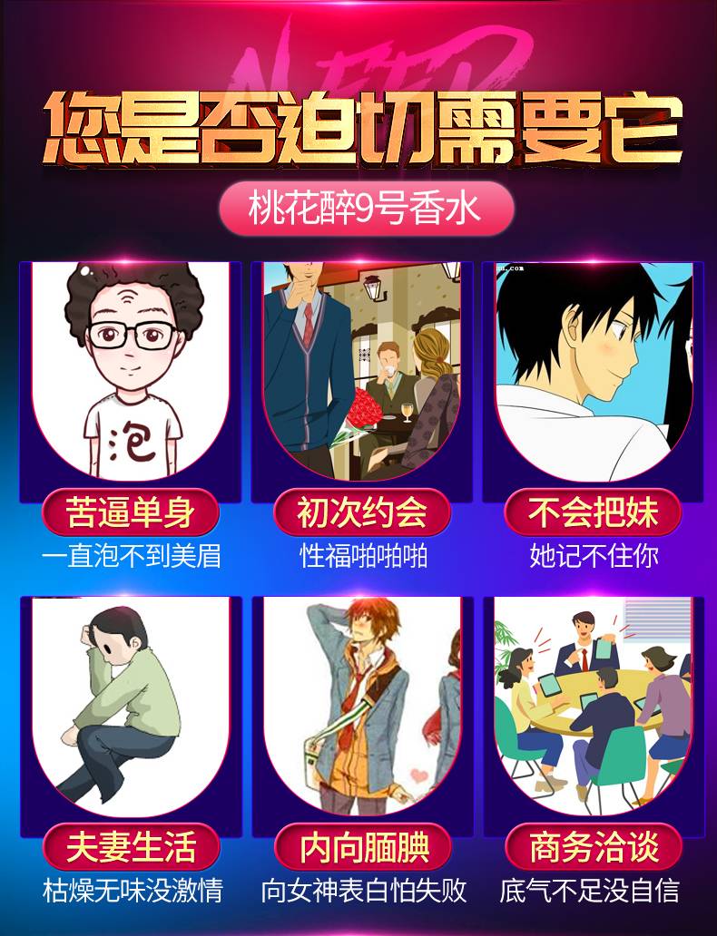 商品详情